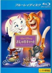 【中古】おしゃれキャット ブルーレイディスク [レンタル落ち]