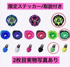 BEYBLADEX カラーチョイスブースター ドランバスター1-60A コンプ