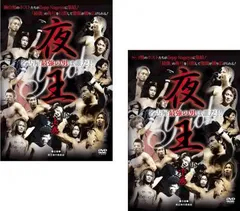 2025年最新】PRIDE 格闘技 dvdの人気アイテム - メルカリ