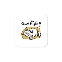 【送料無料】猫ステッカー「Good Night（ニャいと）!!」 / 屋外用・表面グロスラミネート防水加工 / 60mm×60mm