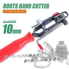 ドライブシャフトブーツ バンド カッター クランプ ブーツチェンジャー 交換