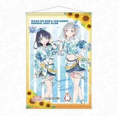 2026年最新】ラブライブ!蓮ノ空女学院スクールアイドルクラブ デカ