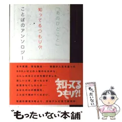 【中古】 金儲けの達人/日本テレビ放送網/日本テレビ放送網株式会社 2025年最新】日本テレビ放送網株式会社の人気アイテム - メルカリ