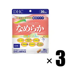 2023年最新】ＤＨＣ プラセンタの人気アイテム - メルカリ