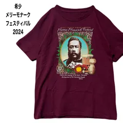 2025年最新】メリーモナークtシャツの人気アイテム - メルカリ
