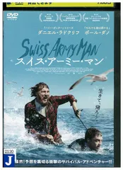 (未使用･未開封品)　スイス・アーミー・マン Blu-ray 6k88evb Amazon.co.jp: スイス・アーミー・マン Blu-ray : ダニエル