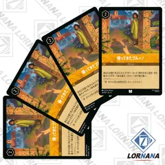 2025年最新】LORCANAの人気アイテム - メルカリ