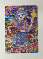 タカラトミー ひみつのアイプリ (APR1)リング1だん おとぎばなしアラビアンナイト[チィ](★4) 017