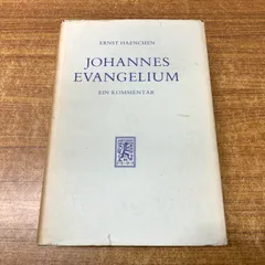 ▲01)【同梱不可】Johannes evangelium/Ein Kommentar/Ernst Haenchen/Mohr/ヨハネによる福音書/ドイツ語/キリスト教/洋書/A