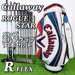 キャロウェイ　ローグスター　メンズゴルフセット　キャディバッグ付き　ROGUE Amazon | 2022年 キャロウェイ ローグ ST スタッフ キャディ