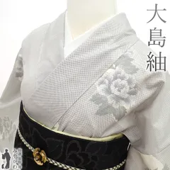 あさ　トールサイズ　本場大島紬　白大島　未使用　裄丈70 身丈173 白大島 トールサイズ 本場大島紬 証紙付き 正絹 花柄 小紋 白 紫