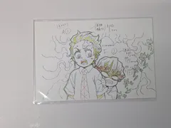 鬼滅の刃 キメツ学園 バレンタイン編 原画ポストカード 第一話 竈門炭治郎 我妻善逸 1 グッズ ポストカード