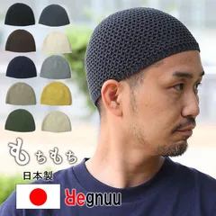 2025年最新】yarnニット帽の人気アイテム - メルカリ