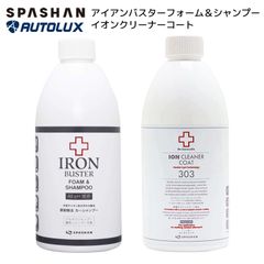kaiserjp RESISTANCEシャンプー 洗車用 中性 詰替ボトル付き - メルカリ