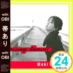 2025年最新】渡瀬マキ cdの人気アイテム - メルカリ