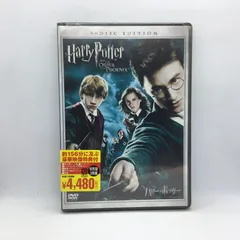 2025年最新】ハリー・ポッターと不死鳥の騎士団 特別版 [DVD