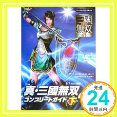 Item thumbnail for item 87ed1365-9805-4326-accb-118a0e0ec7f5