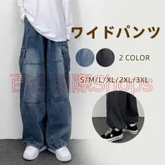 ワイドパンツ デニムパンツ メンズ レディース ジーパン ボトムス デニム 大きいサイズ ゆったり ウエストゴム ストレッチ アウトドア カジュアル 通学 通勤