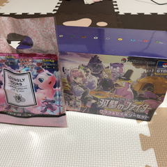 【未開封】ポケモンカード 双璧のファイター クララ&セイボリー セット