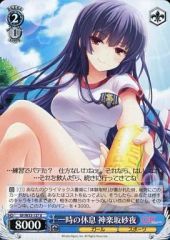 [중고]바이스슈발츠 GF/W33-137[U]:일시의 휴식 가구라자카 사야