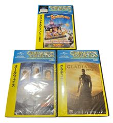 【新品・未開封DVD】オールウェイズ、グラディエーター、フリントストーン モダン石器時代