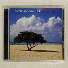 上戸彩/感傷|MERMAID/ポニーキャニオン PCCA70048 CD □ - メルカリ