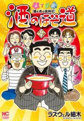 HH誌上限定 撮影用メガニューラプロップレプリカ バンダイ HYPERHOBBY誌上限定 撮影用メガニューラプロップ