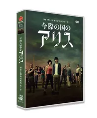 小学館 - 今際の国のアリス 全巻セット＋DVD Amazon.co.jp: 今際の国のアリス 全18巻セット : 本