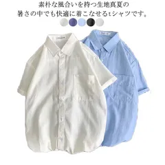 半袖シャツ シャツ メンズ コットンリネン 大きいサイズ 半袖 綿麻tシャツ サマー カットソー ゆったり 体型カバー 無地シャツ 開襟 普通着 紳士 男性 ボタンダウンシャツ トップス 涼しい 半そ#ciel373687