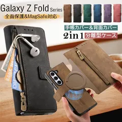 RFID素材 財布型 MagSafe対応 Galaxy Z Fold6 Fold5 Fold4 Fold3 5G ケース カバー 手帳型 2WAY 2IN1 分離式 磁石 マグネット付き スマホケース手帳型 Galaxy Zのサムネイル