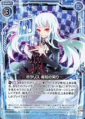 ポラリス様 2025年最新】ポラリス ゼクスの人気アイテム - メルカリ