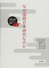 中古】 中小企業政策を見なおす 日本経済百年の計/有斐閣/巽信晴
