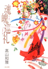 Amazon.co.jp: 電夢時空2 RUNNER (アフタヌーンKCデラックス