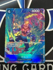 【OP】マルコ SR-P prb02-008