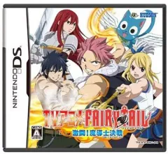 【中古】ニンテンドーDSソフト フェアリーテイル 激闘!魔導士決戦