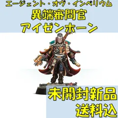2024年最新】異端審問の人気アイテム - メルカリ