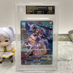 カイドウSP ブラックラベル ワンピースカード BGS10 新時代の主役