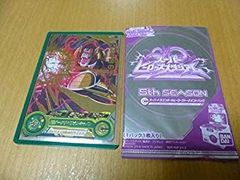 [중고] 슈퍼 드래곤 볼 히어로즈/UMP-12 대원 가면의 사이어인 z2zed1b