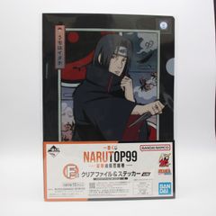 우치하 이타치 A4 클리어 파일 & 스티커 [이치 반 쿠지 NARUTOP99 -호화 絢爛忍絵巻-] F상