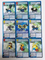 【9枚】ガルゴモン（6枚）クネモン（3枚）／ デジタルモンスター カードゲーム デジモン 旧デジモン