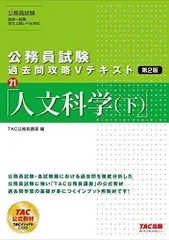 2024年最新】公務員 tacの人気アイテム - メルカリ