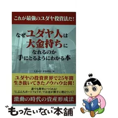 2024年最新】大井＿幸子の人気アイテム - メルカリ