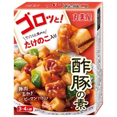 丸美屋 ゴロッと! 酢豚の素 223g×5箱入×(2ケース)｜ 送料無料 酢豚 たけのこ 料理の素 中華 すぶた