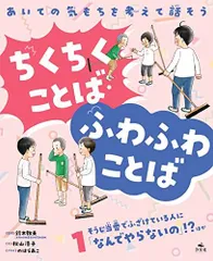 2024年最新】お当番の人気アイテム - メルカリ