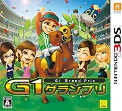 G1グランプリ - 3DS