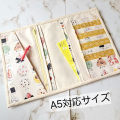 診察券ポーチ 保険証ケース お薬手帳 マルチケース  ハンドメイドNo.309