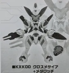 2025年最新】メダロッチの人気アイテム - メルカリ