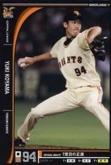 Item thumbnail for item 6be5d41d-ab65-4a89-b625-bc1450aafa30