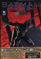 2025年最新】グラント・モリソンの人気アイテム - メルカリ