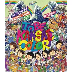 WEST. CD、BluRay まとめ売り WEST. CD Blu-ray まとめ売り WEST. DVD&Blu-rayアルバムまとめ